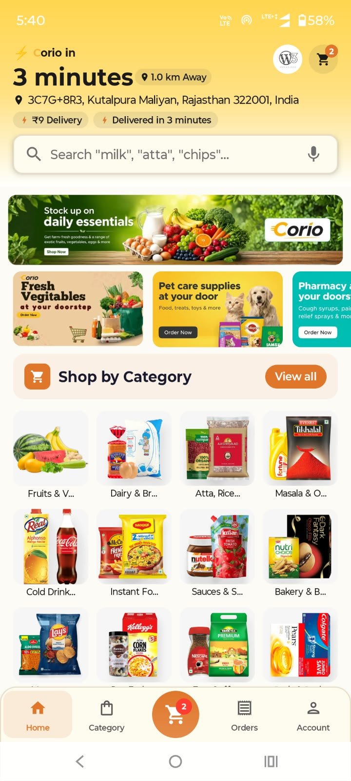 Corio app home screen